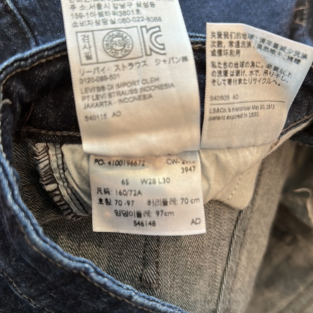 Levi mid rise skinny jeans - Picture 6 of 6